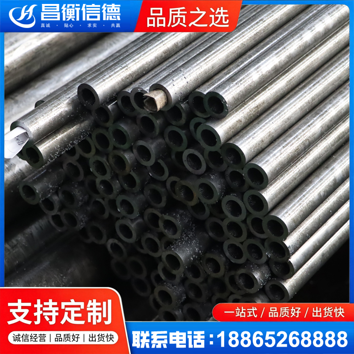 山亭GCr15精密钢管