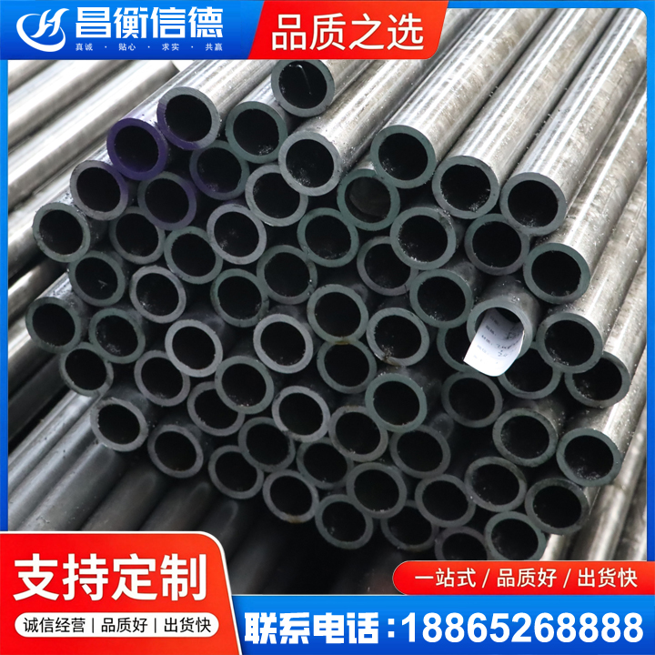 山亭20cr精密钢管