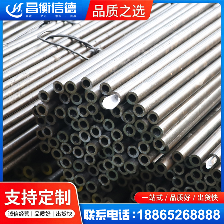 山亭液压油缸用精密钢管