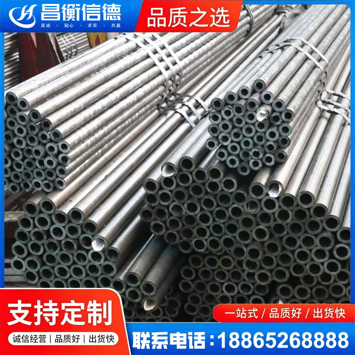 山亭光亮精密钢管